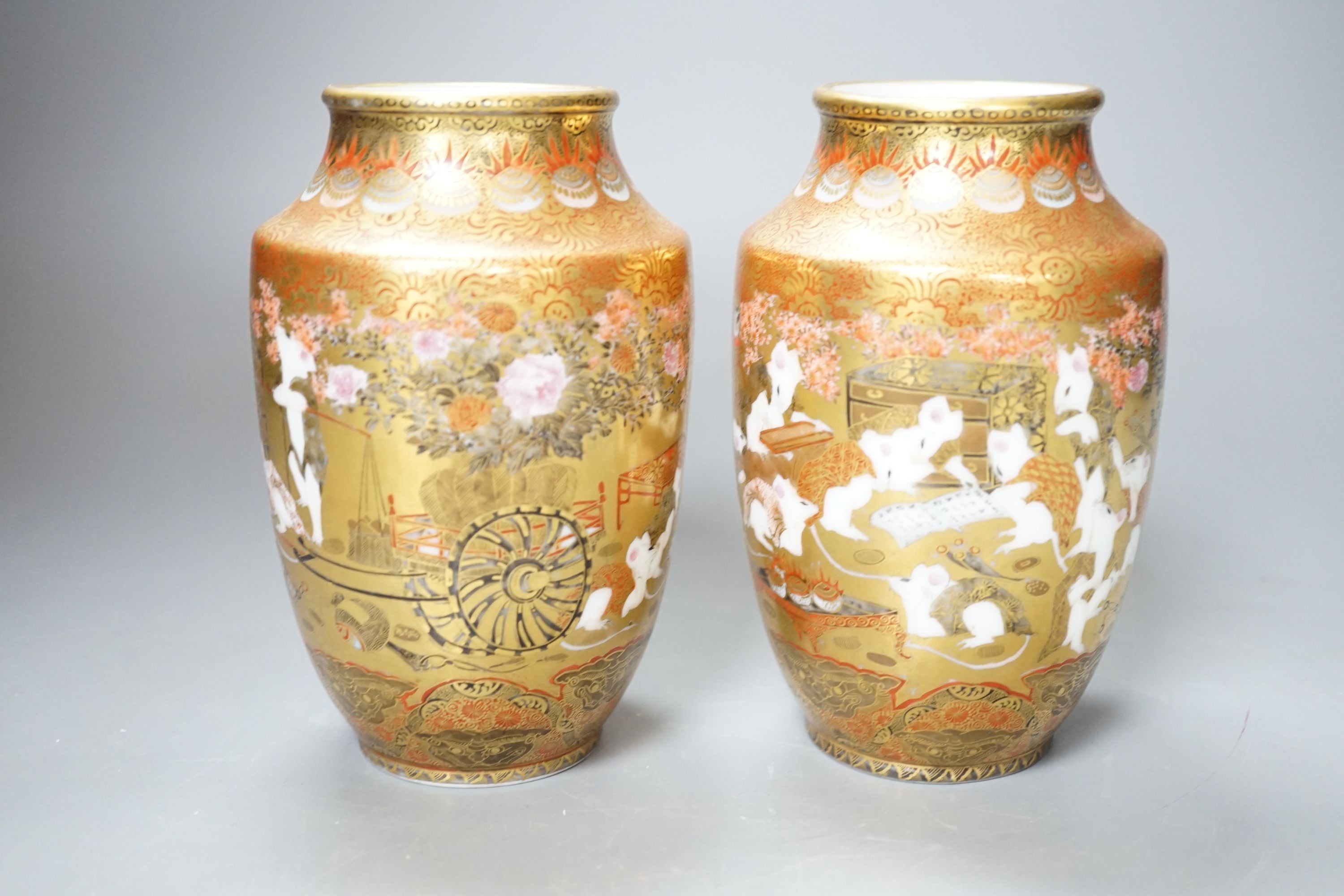 A pair of Kutani type porcelain vases, height 15 cms.